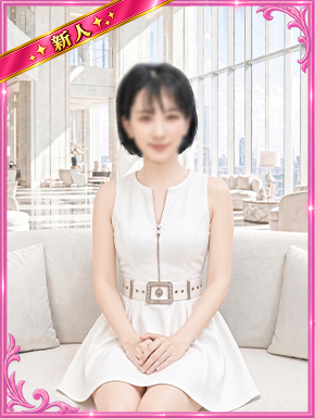 ゆう
