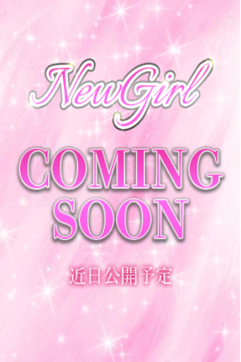 りな